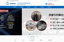 三防灯|工矿灯|投光灯|防爆灯|普瑞斯照明科技有限公司