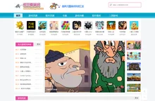 忆三国游戏网-三国志,三国群英传,曹操传-三国单机游戏下载门户网