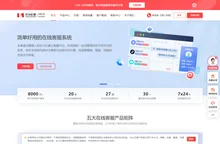 在线客服系统_智能AI客服机器人 - 合力亿捷云客服【免费试用】