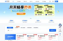 麦德通_知识产权智能合规SaaS管理平台