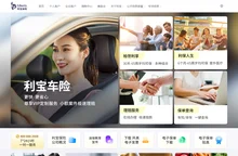 利宝保险有限公司