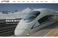 尚德科技（安徽）有限公司_尚德科技