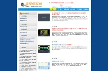 视频剪辑软件，免费视频剪切合并软件，免费视频转换器，免费视频播放器，免费MP3剪切器下载