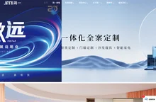 简一家居官网-全屋定制十大品牌-极简定制-衣柜橱柜加盟