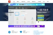 盒子助手_TV盒子助手_盒子助手官网_电视盒子助手下载