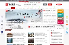 古建家园古建中国古建世界|文化中国宅兹中国践行中国自己的生活方式！