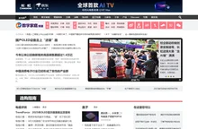 数字家庭频道－家电网 ® HEA.CN 最具影响力的科技与投资门户_平板电视,液晶电视,等离子电视,3D电视,智能电视,