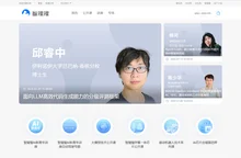 智猩猩 - AI与硬科技知识分享社区