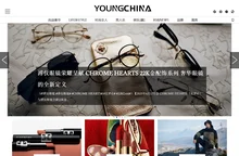 Youngchina——让时尚成为习惯-时尚中文&时尚品牌奢侈品消费门户网站|钟鸣鼎食