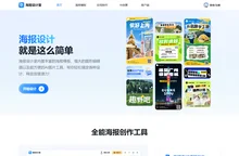 海报设计室 - 海报设计_AI海报设计_海报设计模板