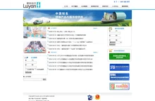 鹭燕医药股份有限公司