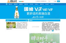掼蛋大师