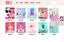明星肖像权代言报价-体育冠军代言-[藕粉互娱]-专业的明星经纪公司、明星商务合作经纪人、明星祝福视频定制、代言翻包商演出