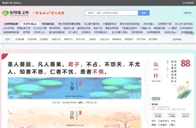 字典/成语/古诗词/英语单词/造句/近反义词汉语知识/范文大全 - 好印象文库-一个分享有价值文档的网站