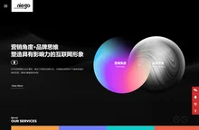 深圳网站设计公司-高端企业官网设计-品牌网页设计制作公司-尼高