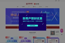 良知塾 - 北京良知塾数字科技有限公司
