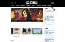 掌握化妆技巧-学习化妆步骤 - 亚潮妆