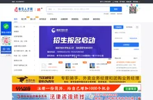 奉节人才网_奉节招聘网_奉节人才市场_最新招聘信息_奉节人才网招聘信息