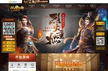 伏魔战歌官网-网页游戏|页游|微端|下载-4366游戏