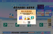 品茗逗逗网-提供品茗云安全计算软件-资料软件等建筑施工软件下载|学习平台