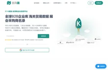 出海派 - 全球外贸企业获客软件平台-海关进出口数据查询工具