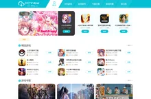 592下载站 - 最新安卓手游免费下载 - 免费的软件下载网站