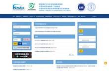 中国科学院典型培养物保藏委员会细胞库/中国科学院上海生命科学研究院细胞资源中心
