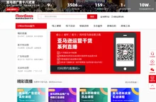 MoonSees_亚马逊大学_跨境电商运营视频课程服务平台_MoonSees跨境电商