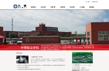 八维集团官网