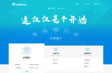 公司首页 | 易名科技