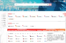 资源网 - 资源爱好者的网上家园，免费优质资源分享网站！