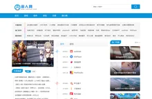手机软件下载_手机游戏下载_好玩的手机游戏_游人手游网