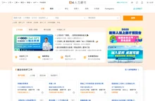 104人力銀行－不只找工作、幫你找方向的求職徵才平台