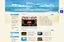 上海音乐家协会网站