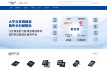 深圳中电港技术股份有限公司