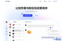 青豆云-多平台多账号私信评论智能助手
