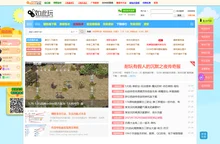 传奇单机版下载-传奇服务端-传奇一条龙-如此玩传奇版本库GM基地论坛