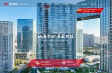 厦门国贸集团股份有限公司-首页