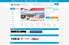 椒江招聘网-椒江人才网-椒江人力网