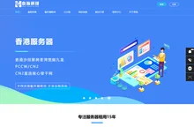 服务器租用 - 泰海科技