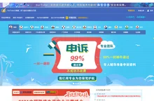 SurTime大数据-提供亚马逊注册、运营、优化、申诉、软件等全套服务
