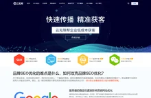 百度网站优化,关键词排名,SEO优化-搜索引擎营销推广