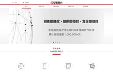 安妮股份