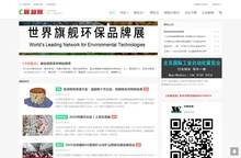 展超网_中国展会|中国展览会|中国会展