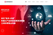 新华都科技-为品牌提供全链路营销解决方案