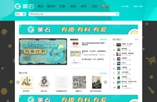 集石·桌游·剧本杀·评测·排行·社区