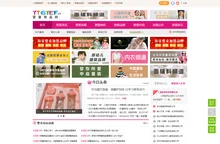 婴童用品网-孕婴童用品网络平台,专注于孕婴童用品的行业门户网站