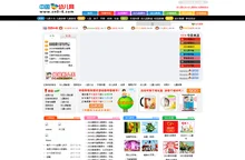 幼儿-幼儿园-幼儿教育网 -中国幼儿网