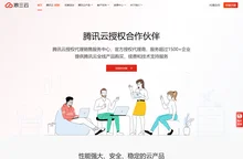 腾讯云代理商_腾讯云服务器_云主机_腾讯云优惠购买 - 浪三云