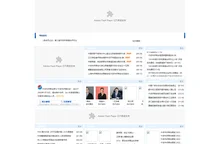 宁波市侨商会